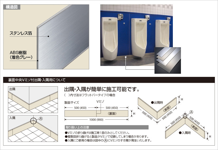 特価品コーナー☆ セキスイ メタカラー SUS複合SK巾木シリーズ SK-100×2グレー ヘアーライン 巾木 はばき 高さ100 面材 SUS304  合板 樹脂 金属樹脂複合板 ステンレス箔 diy