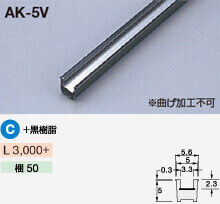 スリットモールタイプ | 見切材 | メタカラー建材 スリットモールタイプ | 見切材 | メタカラー建材